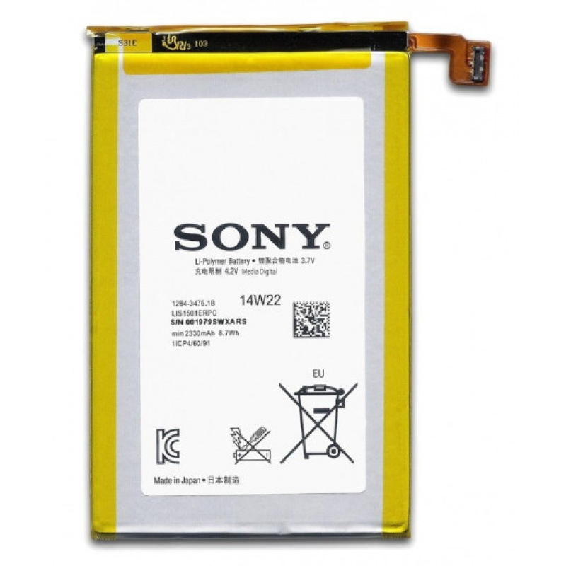 Батарея Sony LIS1501ERPC Xperia ZL, C6502, C6503, C6506, L35H [Original PRC]